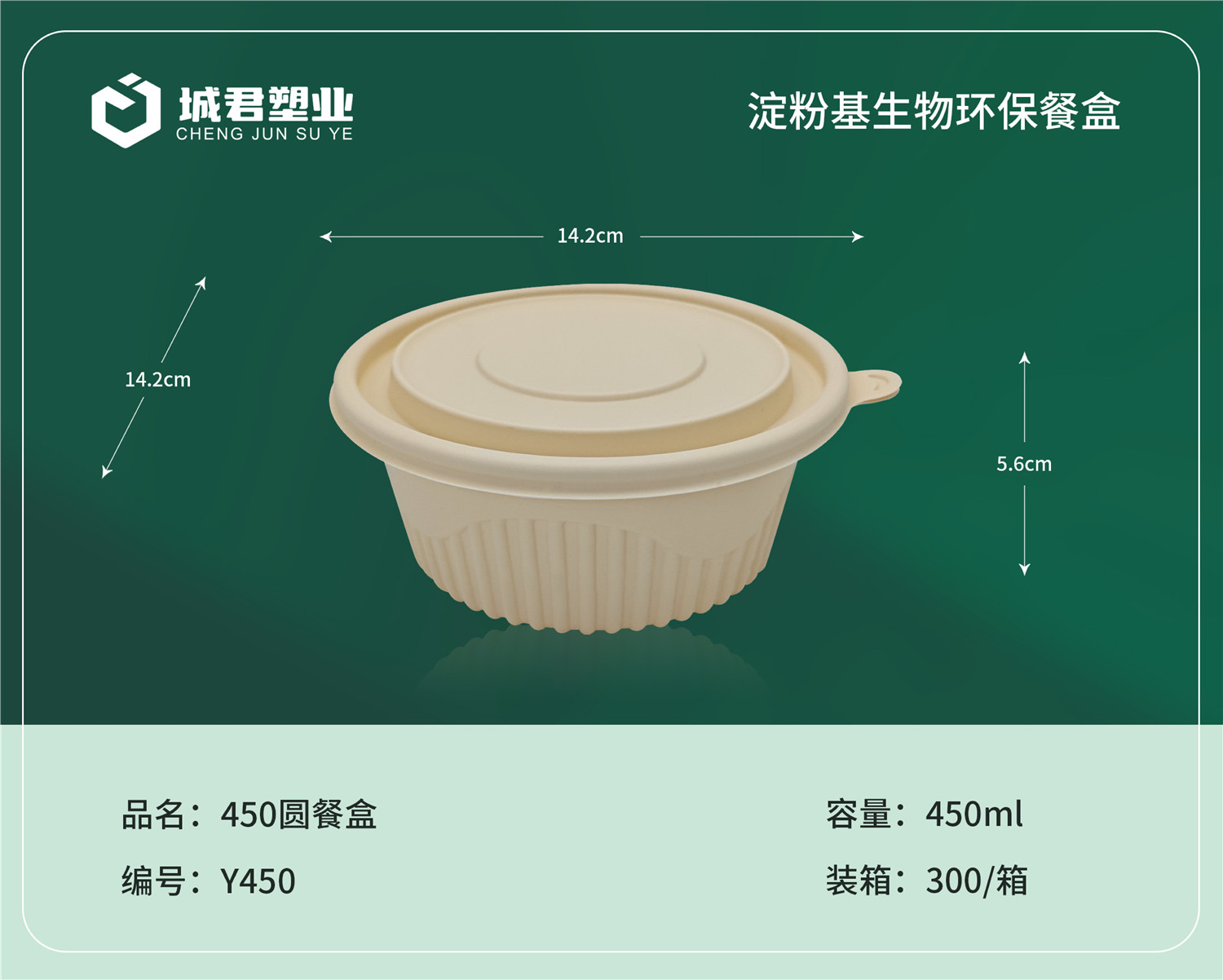 襄阳市一次性吸塑杯塑料餐盒 - 厂家