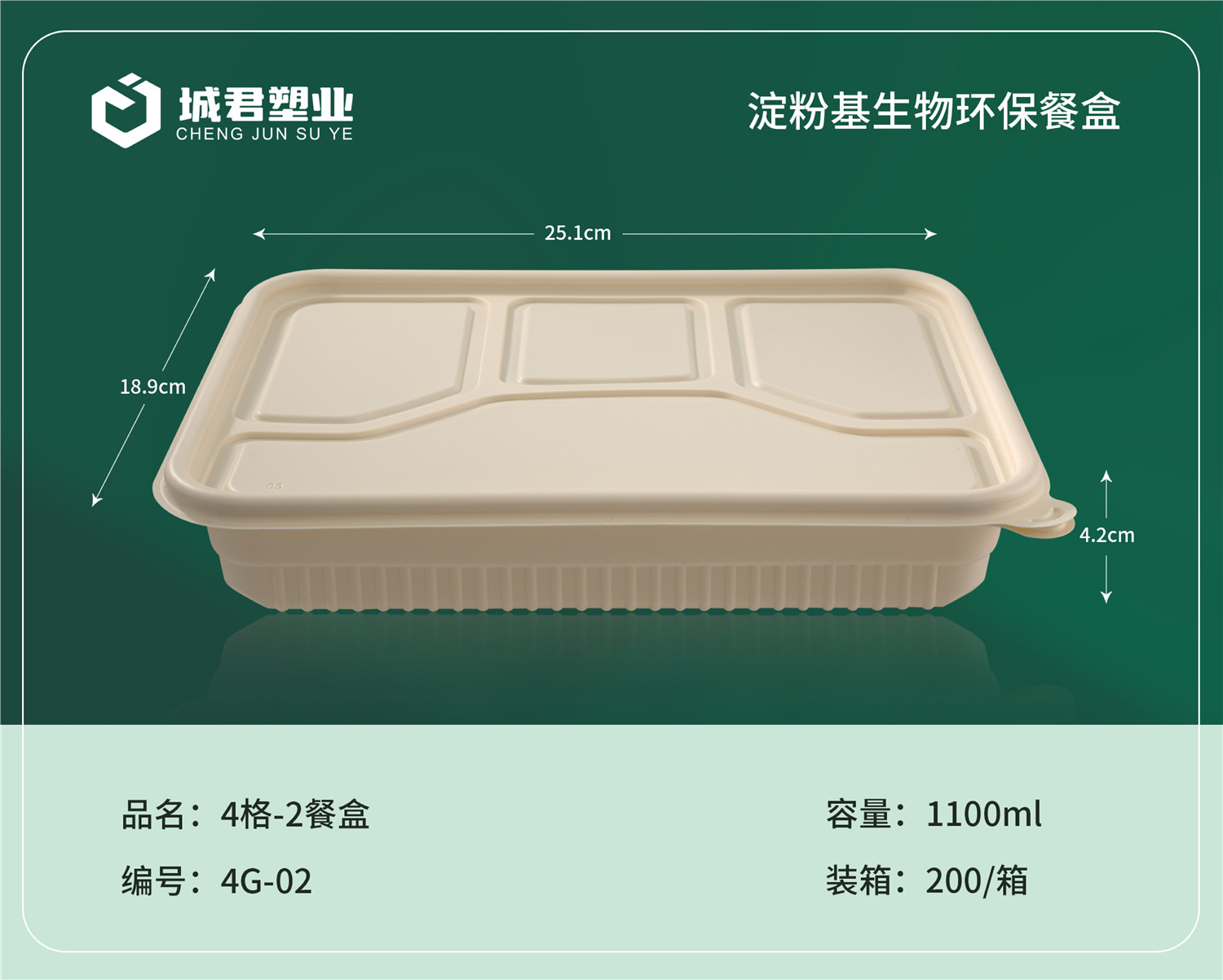 襄阳市PP餐盒月饼托 - 哪里好