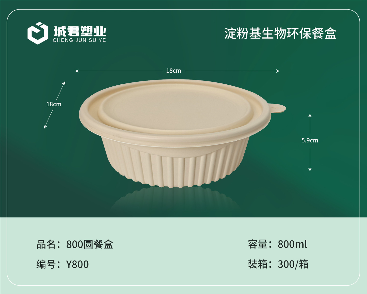 襄阳市锁鲜盒月饼托 - 哪里好