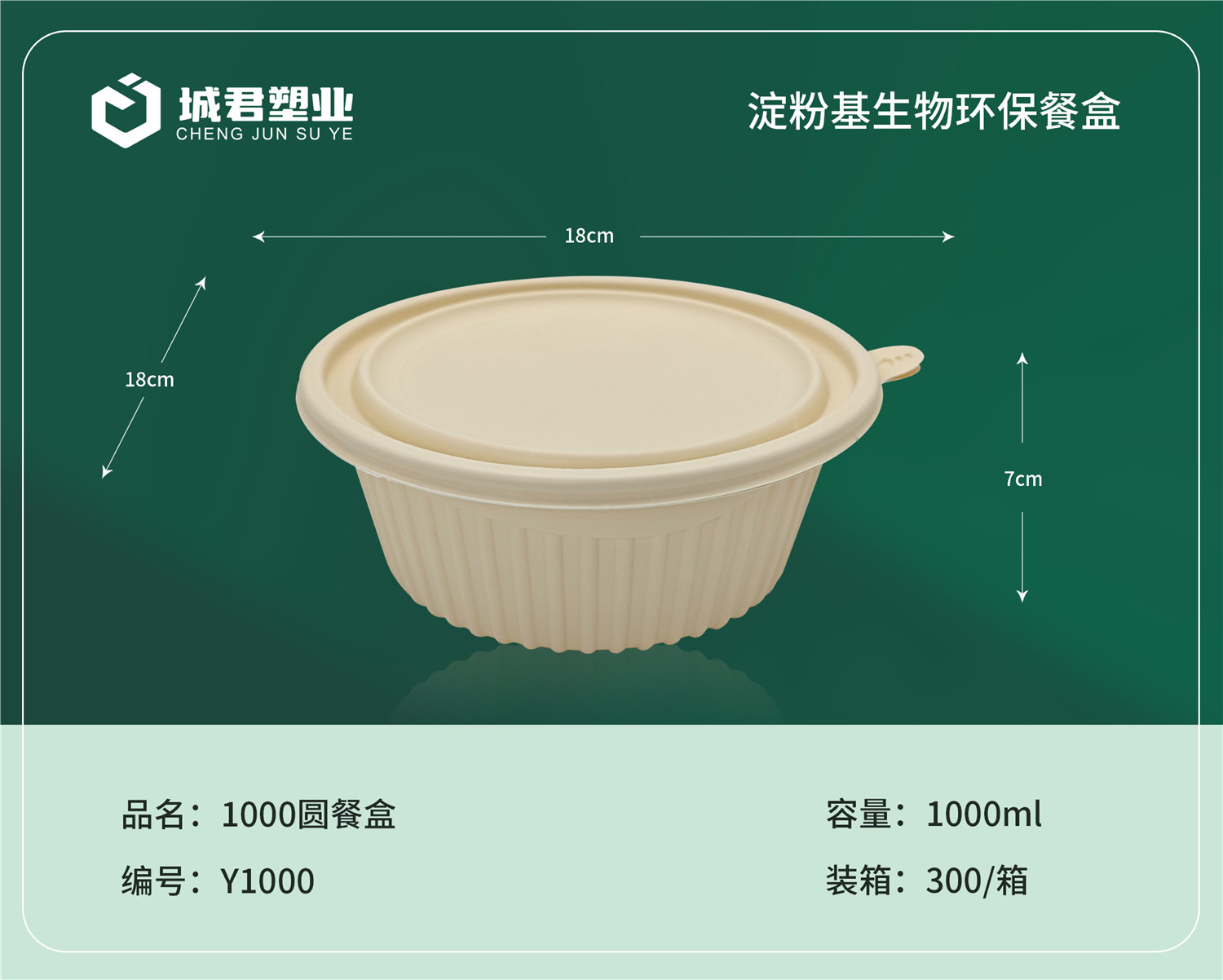 襄阳市塑料托盒PP吸塑餐盒 - 价格